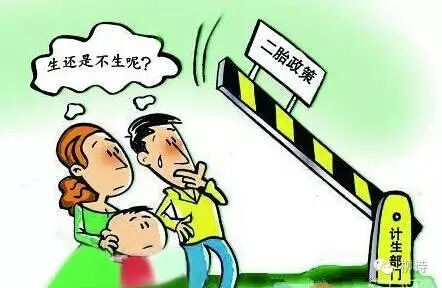 生二胎,你准备好了吗?-怀孕期