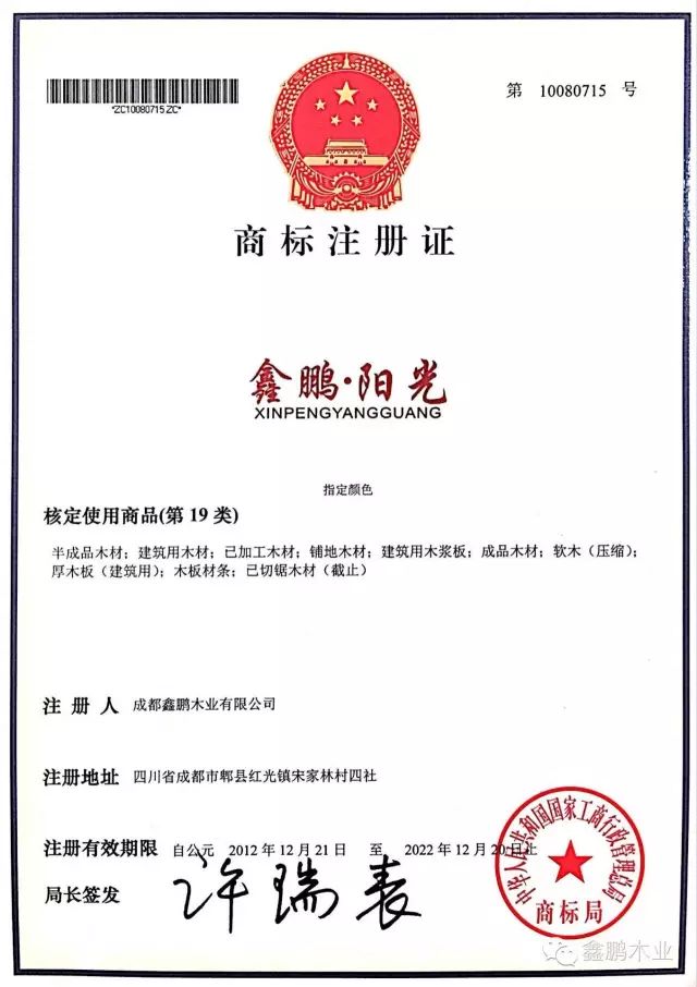 成都木地板修復_柞木地板修復_地板修復劑