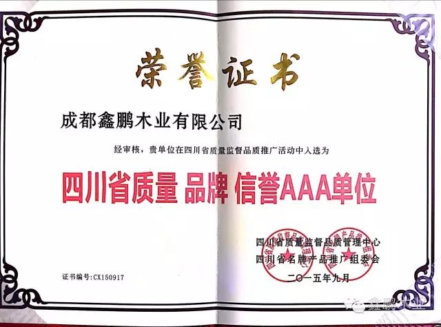成都木地板修復_柞木地板修復_地板修復劑