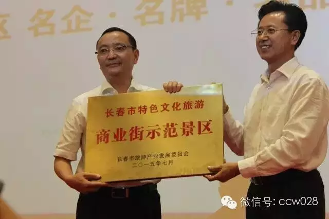 十年磨砺成一剑 川味抱团出关东 国内首座川味文化旅游主题商街落户长春(图18)