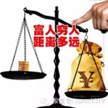 请加微信号:xsxcs1319 一,对金钱的思维方式 穷人 有钱人 我办不到