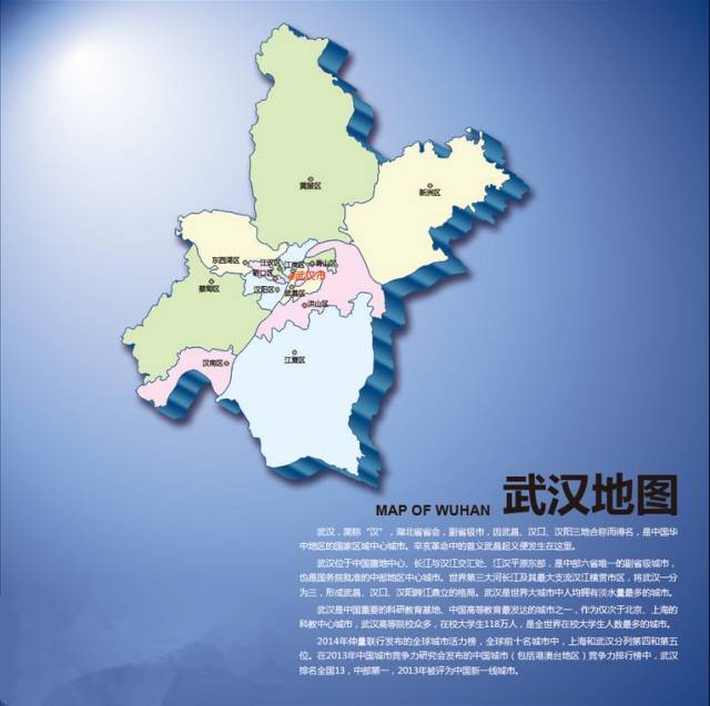 德州是市啊还是省_香港是省还是市_武汉市是哪个省