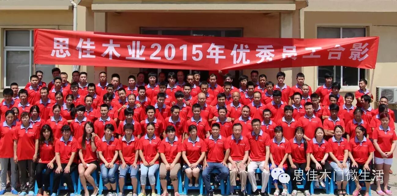 思佳木门天津河西美凯龙店_2