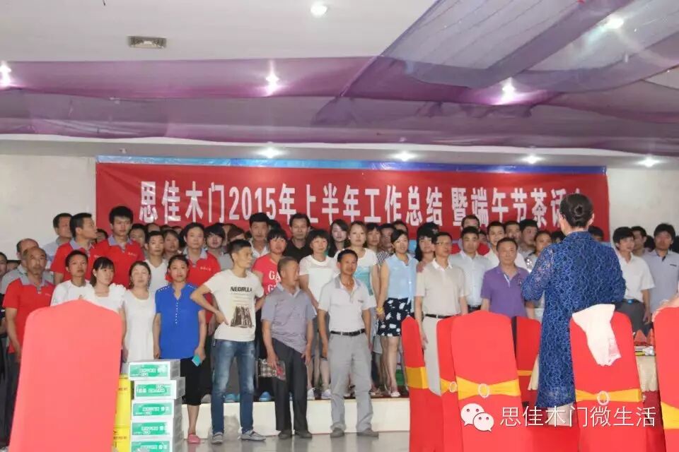 思佳木门天津河西美凯龙店_3