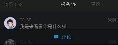 95后网红创业，做了个估值1.2亿的App，拿了2000万投资后······