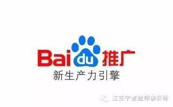 时评 张磊主任:专业律师与百度推广的爱恨情仇