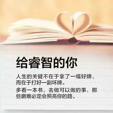 写给终将逝去的2014年844 / 作者:桂花糕 / 帖子ID:107171