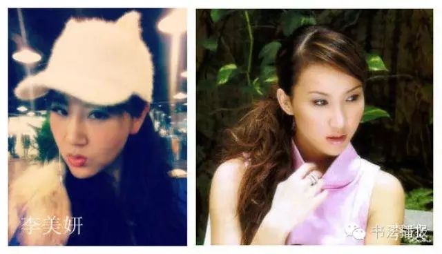 新生代美女书法家李美妍酷似李玟走红