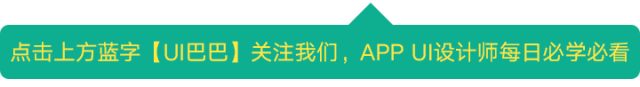 干货 – 移动APP UI界面设计当中的10种最经典的设计模式