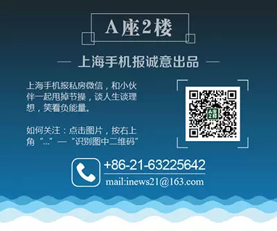 今夜粑麻集体纠结 看50后到90后怎么说二胎政策
