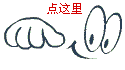 致富经养龟_致富经养龟_致富经养龟