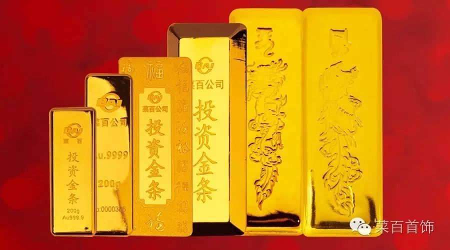 菜百一周金评|超级周黄金延续上涨,本周高位应谨慎