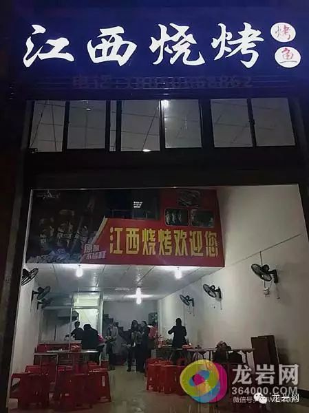 龙岩网(图125)