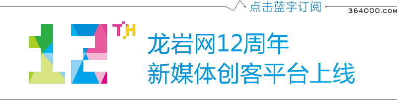 龙岩网(图317)