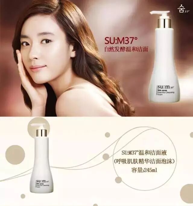 南韓多款值得購買的洗面奶推薦！！！-图片3