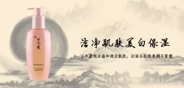 南韓多款值得購買的洗面奶推薦！！！-图片2