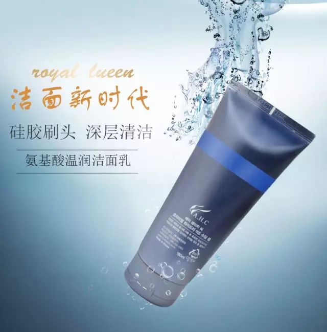 南韓多款值得購買的洗面奶推薦！！！-图片6