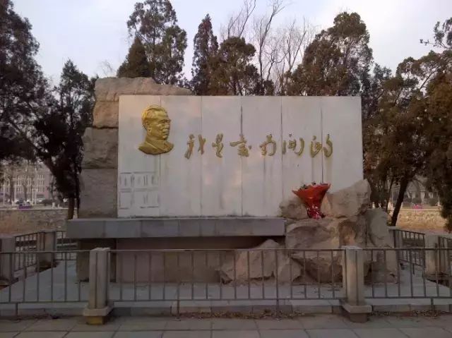 校庆日要到了,你对母校了解多少? - 冰融 - 冰融的博客 校庆日要到了,你对母校了解多少? - 冰融 - 冰融的博客