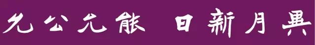 校庆日要到了,你对母校了解多少? - 冰融 - 冰融的博客 校庆日要到了,你对母校了解多少? - 冰融 - 冰融的博客