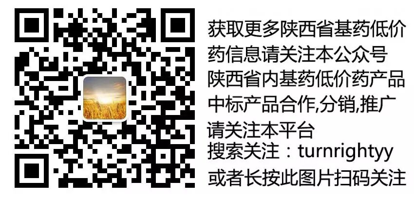 铜川市卫生和计划生育局关于铜川市城市公立医院医院药品、耗材配送企业遴选结果公示