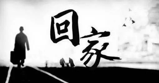 心之所往，即是吾家：红木家具，让家的意境更悠远