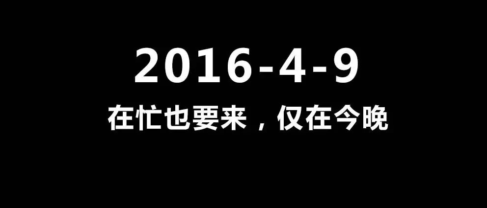 就在今晚“权志龙”震撼来袭!亲临樟木头盛世酒吧现场!