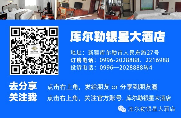 银星大酒店农家八大盘打造舌尖上的美味