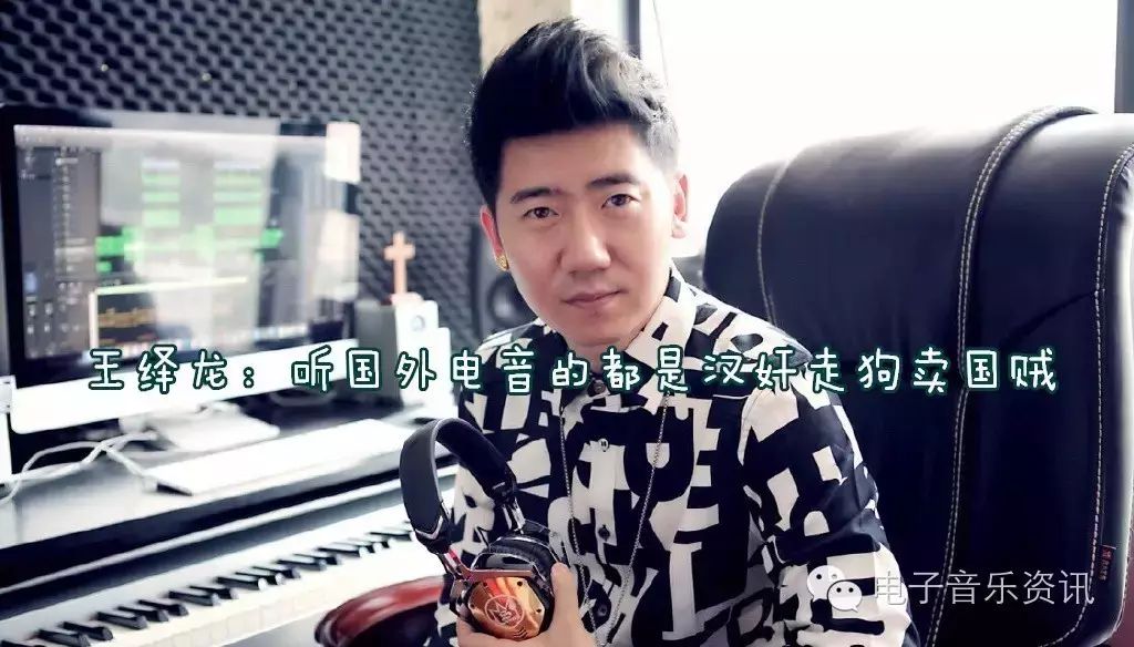 王绎龙实力演示精神分裂.