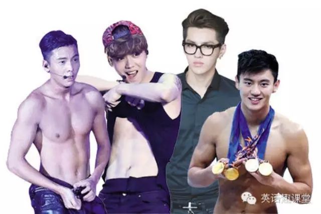 吴亦凡、鹿晗、李易峰、Tfboys,＂小鲜肉＂用英语怎么说?