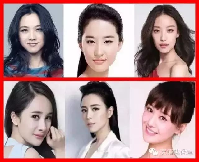 汤唯、刘亦菲、baby、杨幂等,谁的英语“颜值”最高?
