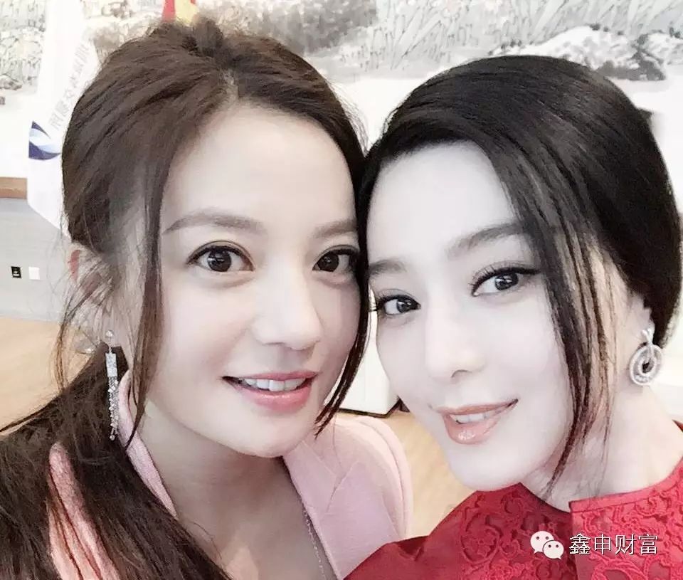 【鑫分享】范冰冰和赵薇的真相,震惊国人!——跨界资源...
