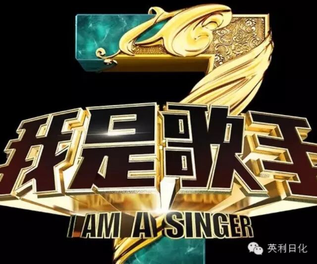 高姿我是歌手丨叱咤天后——容祖儿 本周风暴补位!