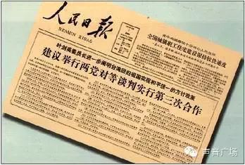建国后蒋介石与大陆已达成统一协议，突发事件令台湾回归成泡影- 缅华网