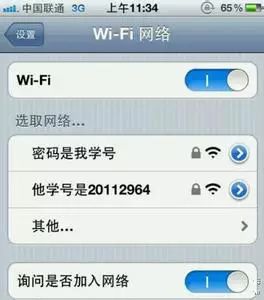 笑疯了！一个WiFi名而已 取成这样真的是蛮拼的