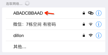 笑疯了！一个WiFi名而已 取成这样真的是蛮拼的