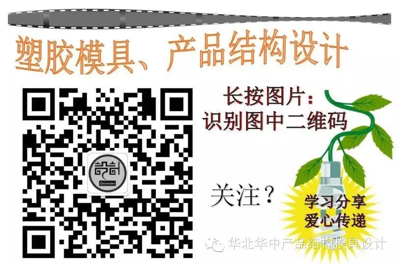 益新ys和模德mt蚀纹代号对照表,模具斜度与蚀纹关系对照表
