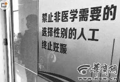 19岁高中生怀孕3个月 到公立医院做引产 开不出证明难住家人(图)-怀孕期