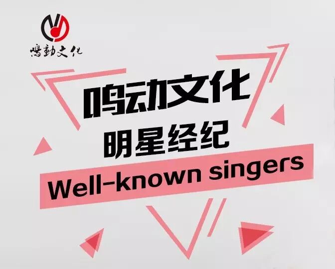 什么样的经纪公司能与陈小春、凤凰传奇等艺人合作