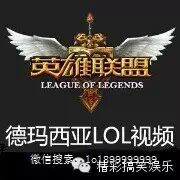 王思聪放言:没有事是钱解决不了的.Faker国服ID“这个...