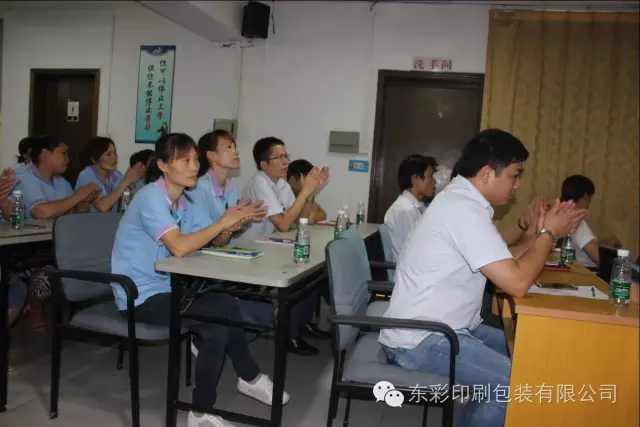 2016年第二季度总结表彰大会圆满落幕 2016年第二季度总结表彰大会圆满落幕