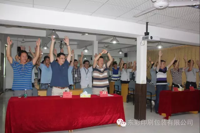 2016年第二季度总结表彰大会圆满落幕 2016年第二季度总结表彰大会圆满落幕