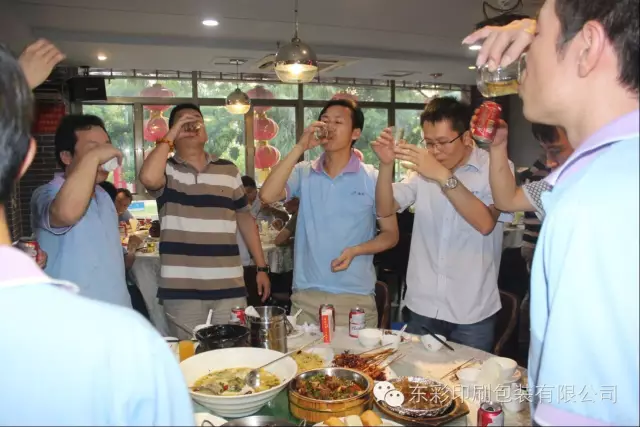 2016年第二季度总结表彰大会圆满落幕 2016年第二季度总结表彰大会圆满落幕
