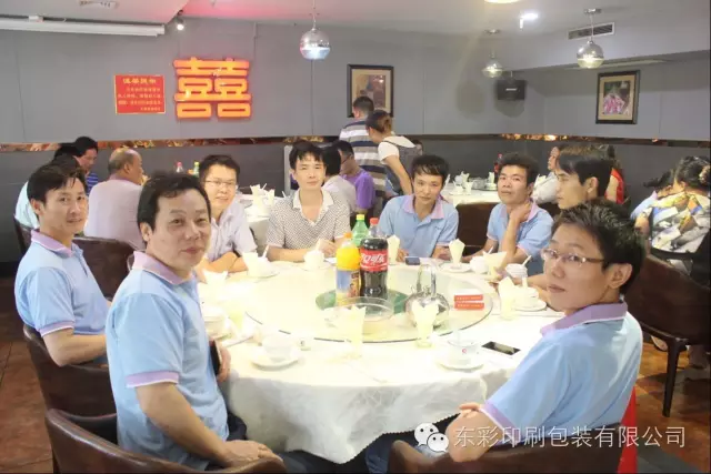 2016年第二季度总结表彰大会圆满落幕 2016年第二季度总结表彰大会圆满落幕
