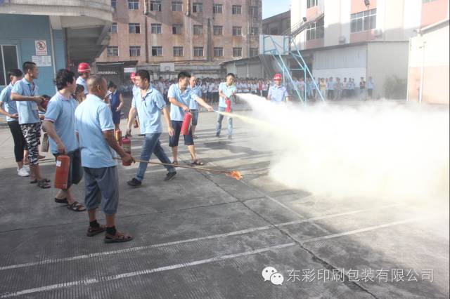 普及消防知识、提高安全意识,东彩公司举行消防演习 普及消防知识、提高安全意识,东彩公司举行消防演习