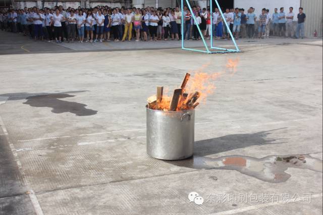 普及消防知识、提高安全意识,东彩公司举行消防演习 普及消防知识、提高安全意识,东彩公司举行消防演习