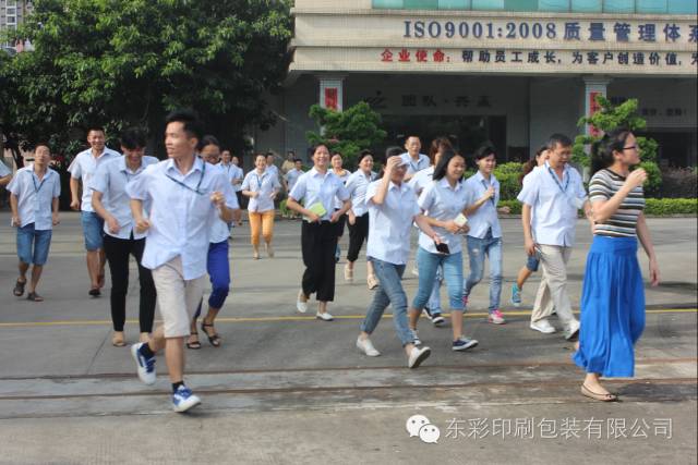 普及消防知识、提高安全意识,东彩公司举行消防演习 普及消防知识、提高安全意识,东彩公司举行消防演习