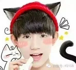 愿我遇到这么一个男孩——TFBOYS王源