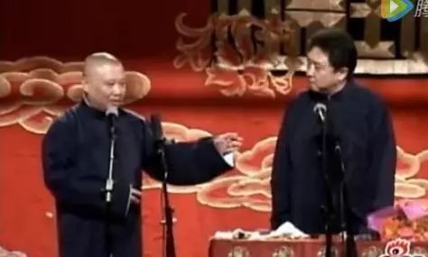 郭德纲于谦搞笑相声 老郭调侃于谦太猛 牙都笑掉了
