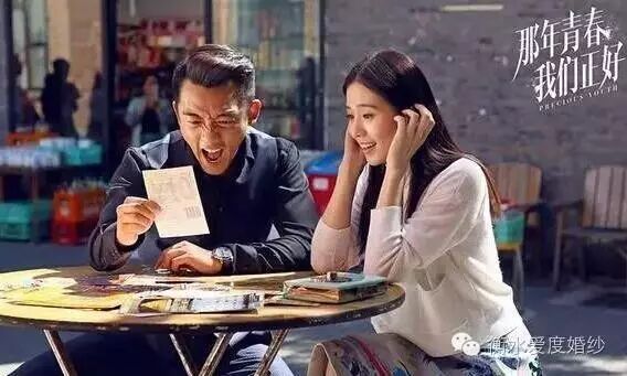 《那年青春》刘诗诗变高中少女 与郑凯强吻定情