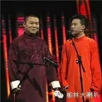 岳云鹏与郭德纲儿子争德云一哥